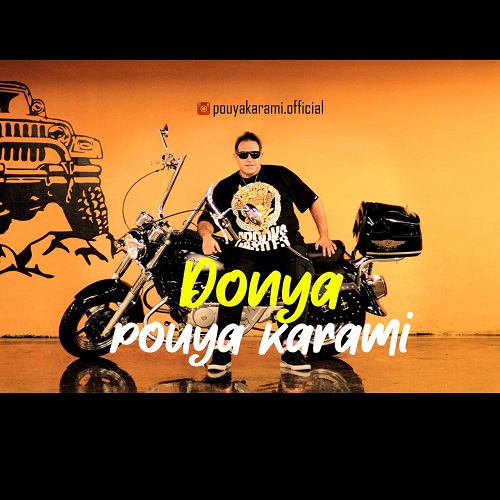 دانلود آهنگ دنیا